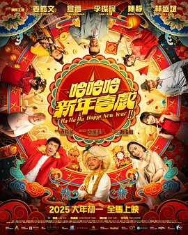 《封神榜》淫史播放